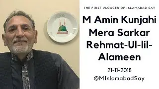 M Amin Kunjahi Live Vlog at Islamabad Say Web Channel |Mera Sarkar Rehmat-Ul-lil-Alameen | 1-11-18