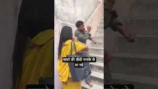 ##khchre ki comedy video##