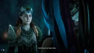 May 29, 2019 - Horizon Zero Dawn #8 (part 2)