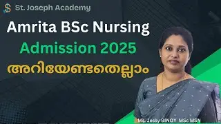 How to Get Admission in Amrita College of Nursing? | BSc Nursing 2025 | Complete details | Details