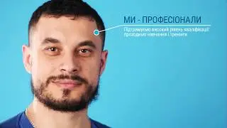 Монтажная служба Мережи Ланет