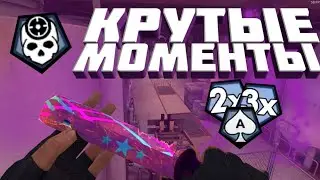 Крутые моменты на IPad 2018 в CRITICAL OPS