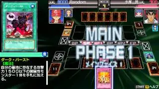 [HD] [PSP] Yu-Gi-Oh! 5D's Tag Force 5 [Crow] - Second Event