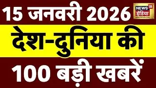 Today's Breaking News LIVE: PM Modi | Iran Protest | Anvesha Satellite | Germany | BMC Election 2026