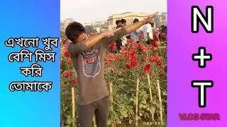 Love Tone_Sk Nasim Vai_Bangla Tone_Nasim Digital Solution Present_2019