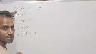 &ldquo;2 digit numbers ka multiplication 2 second me 🔥 | Maths Trick | #shorts&rdquo;