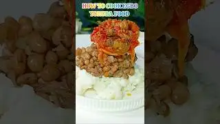 КАК ПРИГОТОВИТЬ ЭГБО: УЛИЧНАЯ ЕДА ЙОРУБА. #рецепт #еда