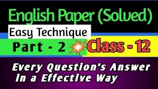 Class 12 English Paper | Part - 2 | Solved | Full Board Exam  | Easy Explanation (Hindi + English) |