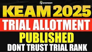 KEAM 2025 TRIAL ALLOTMENT PUBLISHED| MR ENGINEER KEAM