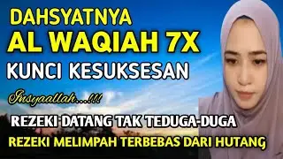 DZIKIR PEMBUKA PINTU REZEKI, CUKUP PUTAR & DENGARKAN INSYAALLAH REZEKI MENGALIR DERAS & BERKAH