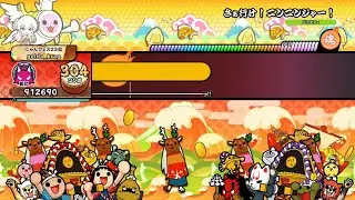 【太鼓の達人NS2】さぁ行け！ニンニンジャー！