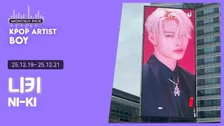 [ UPICK November Monthly Pick K-POP ARTIST (B) ] ENHYPEN NI-KI│ COEX Media Tower