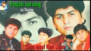 Sanu Maaf Kari Sajna Jaj Sharma@rajeshranahr7mp3