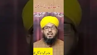 khwab mein janaza dekhna #shorts