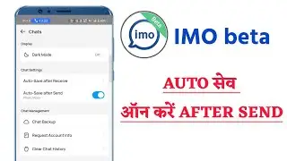 How to stop auto-save photos and videos after sending them on IMO Beta