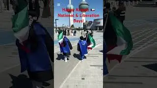 Happy Kuwait 🇰🇼National & Liberation Days!. #kuwaitgovernment #nationaldayparade #kuwaittimes