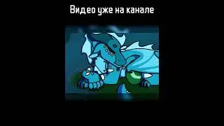 Она смотрит на меня?  #озвучкаанимации #озвучка #русскаяозвучка #анимация #смотреть #драконьясага