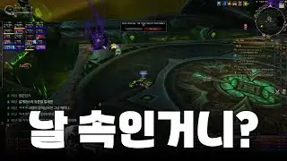 [군단 리믹스] 살게라스의 무덤 신화에서는 막넴 낙사만 조심하면 된다며? 이건 뭔데..