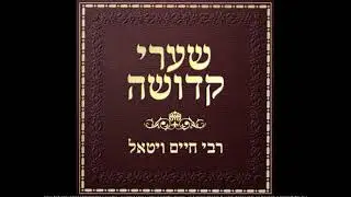 Abulafian - Vitalian  Kabbalistic Meditation Made Easy