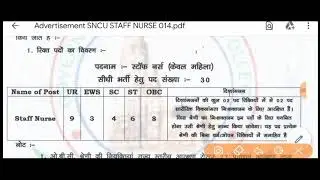 MP STAFF NURSE RECRUITMENT 2021 - GMC SHAHDOL STAFF NURSE VACANCY