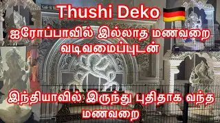 இந்தியாவில் இருந்து புதிதாக வந்திறங்கிய மணவறை🥰||ஐரோப்பாவில் எங்குமில்லா வடிவமைப்பில் புதிய மணவறை🥰