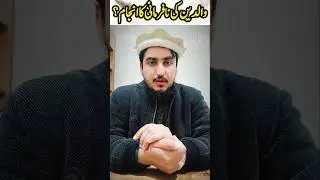 Main baap ki nafarmani ka anjam kiya hay? #main #baap #highlights