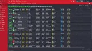 FM16 individual training