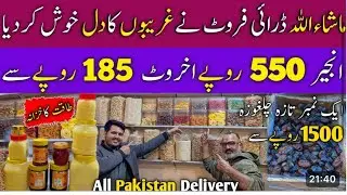 For order 03132820876Fresh Pine Nuts & Dates Now Available |Mashallah Dry Fruit Karachi Saddar