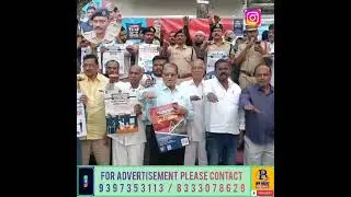 CYBER CRIME DCP V ARVIND BABU URGES PUBLIC VIGILANCE AGAINST ONLINE FRAUD
