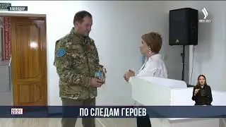 &laquo;Майдан жолы&raquo; впервые пройдут по следам Курильского десанта | Jibek Joly news