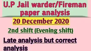 U.P jail warder/Fireman 20 dec. 2nd shift/evening shift exam analysis| 20 dec. 2020 2nd shift jail