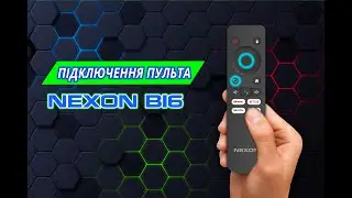 Підключення пульта B16 до приставки NEXON X8