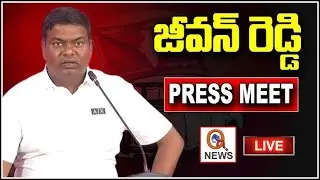 LIVE: Ex MLA Jeevan Reddy & Others Press Meet Telangana Bhavan| Qnews