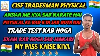 CISF TRADESMAN KA PHYSICAL || #barauni #cisf #cisfphysical #tradesman #running #documents #video 