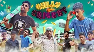GULLY CRICKET || गल्ली क्रिकेट II CRICKETGULLY GULLY KI II NEW COMEDY VIDEOII MARWADI CHHORA