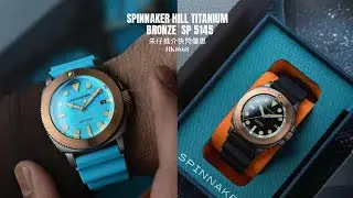 Spinnaker Hull Titanium Bronze Limited 朱仔推介《三國帆⛵鈦青銅 石材面盤⌚日本NH35機械200m 🌊》快閃優惠😱HK1668/隻tel9669 9429🎊