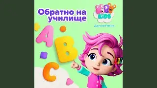 Форми