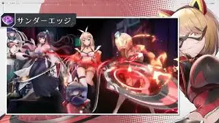 [Ark Re:Code] Character Demo: Akane&mdash;Phantom Thief&rsquo;s Heart Heist