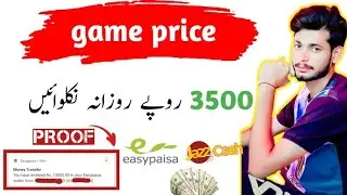 ($10 Proof) GAMEE PRIZES || WIN REAL CASH || Gamee app payment proof || Gamee app Real or Fake ||