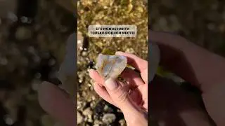 Самые красивые минералы России! #minerals