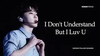 231224 FOLLOW TO BANGKOK 'I Don't Understand But I Luv U' - HOSHI FOCUS FANCAM 호시 직캠