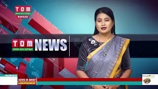 TOM TV 9 PM MANIPURI NEWS 29th JUNE 2019