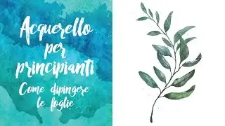 ACQUERELLO PER PRINCIPIANTI - Come dipingere le foglie ^.^