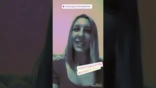 Отзыв о марафоне участника 1 потока Инны Ильченко