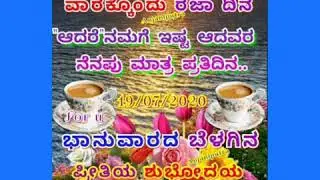 Good morning greetings cards what's app status video 💞💞💞