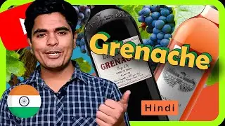 GRENACHE/GARNACHA Red Wine Grape Review: The Ultimate Guide to This Sensational Grape!