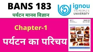 IGNOU BANS 183 पर्यटन मानव विज्ञान Chapter 1 पर्यटन की समझ। important question answer of BANS 183