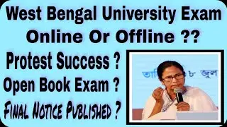 West Bengal University's Exam Online Or Offline || Jadavpur University Exam Offline Exam Confirm ||