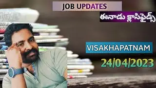 Today jobs in visakhapatnam || Eenaadu classifieds || Eenaadu e-paper || 24/04/2023