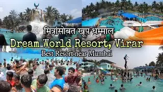 Dream World Beach Resort, Virar | Best Resort at Reasonable Price Near Mumbai | Kokankar Avinash
